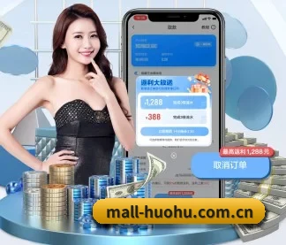 火狐体育官网 APP